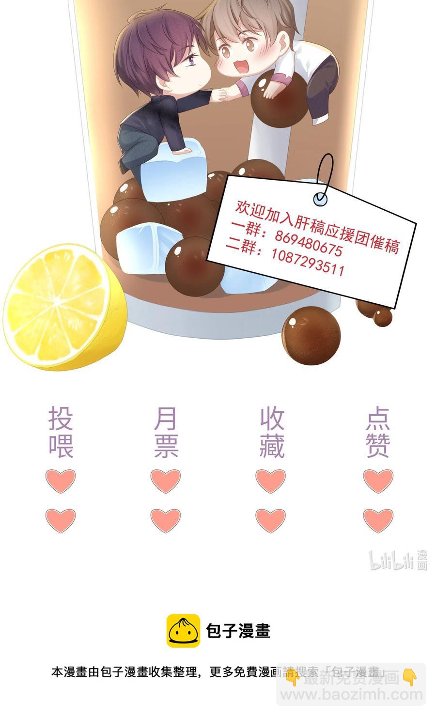044 不对等的感情-第47话