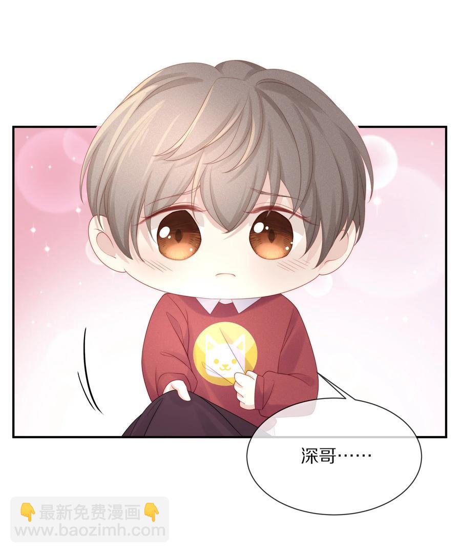 小说番外 关于晚上的&ldquo;运动&rdquo;-第51话