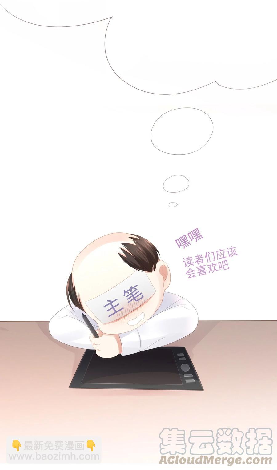 小说番外 关于晚上的&ldquo;运动&rdquo;-第51话