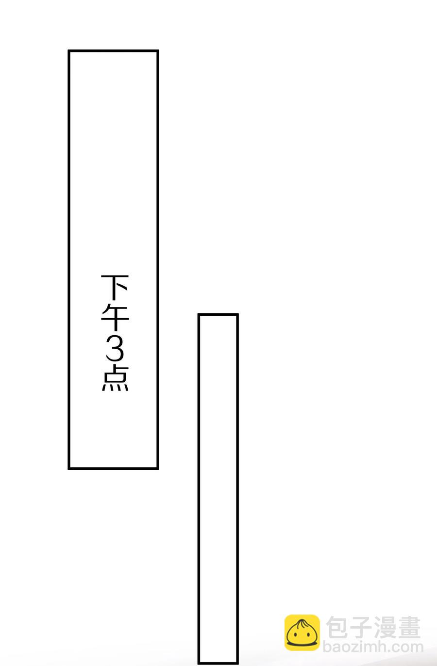 047 和你最相配的名字-第53话
