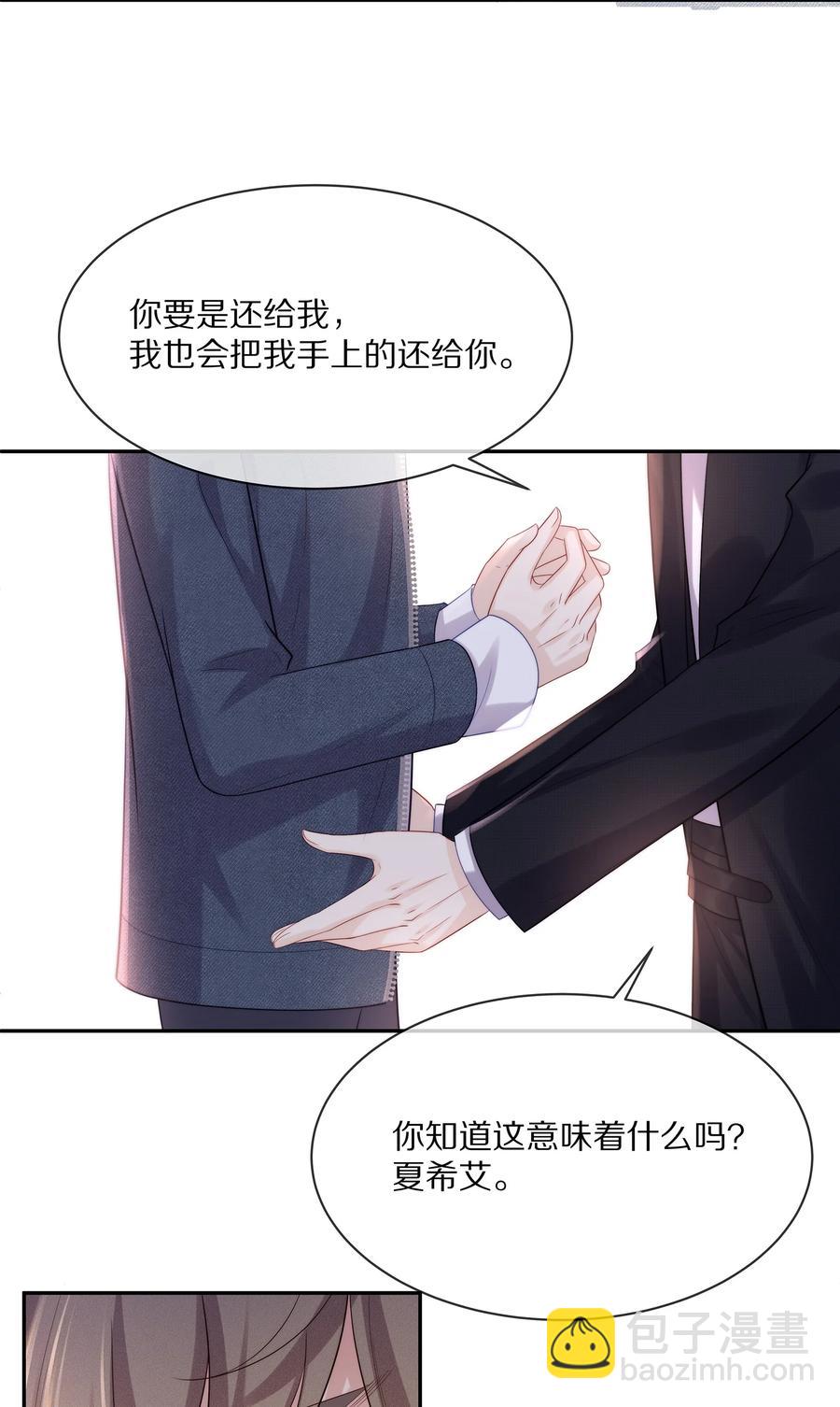 049 你为什么亲我？-第55话