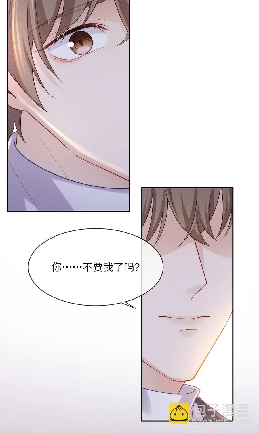 049 你为什么亲我？-第55话