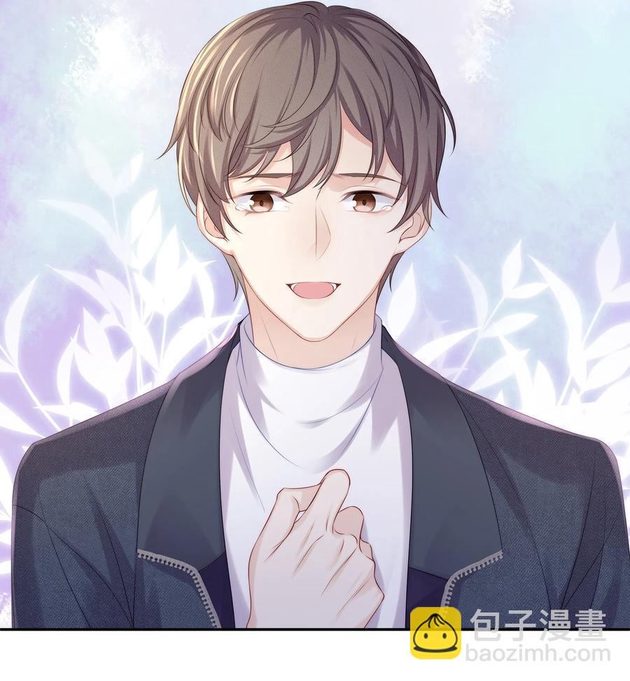 049 你为什么亲我？-第55话