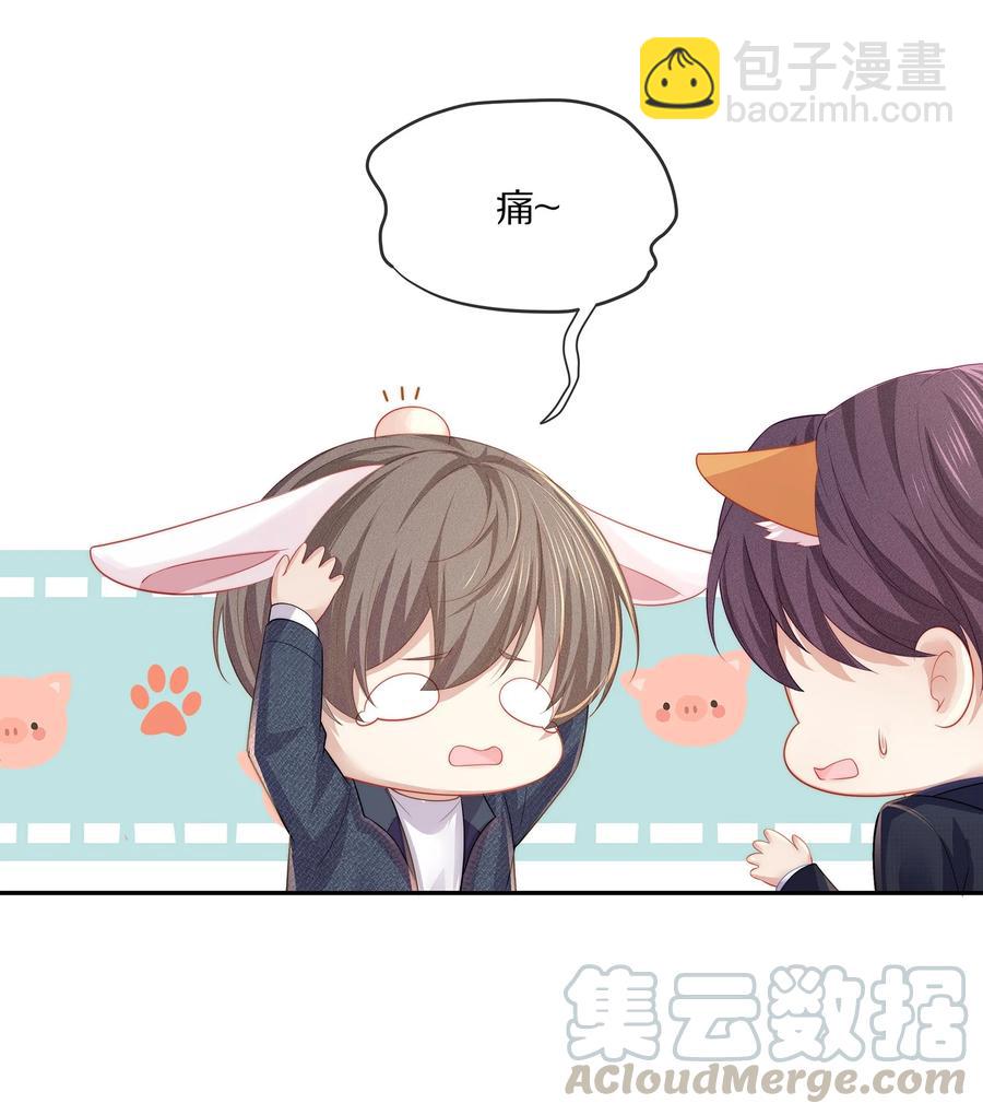 049 你为什么亲我？-第55话