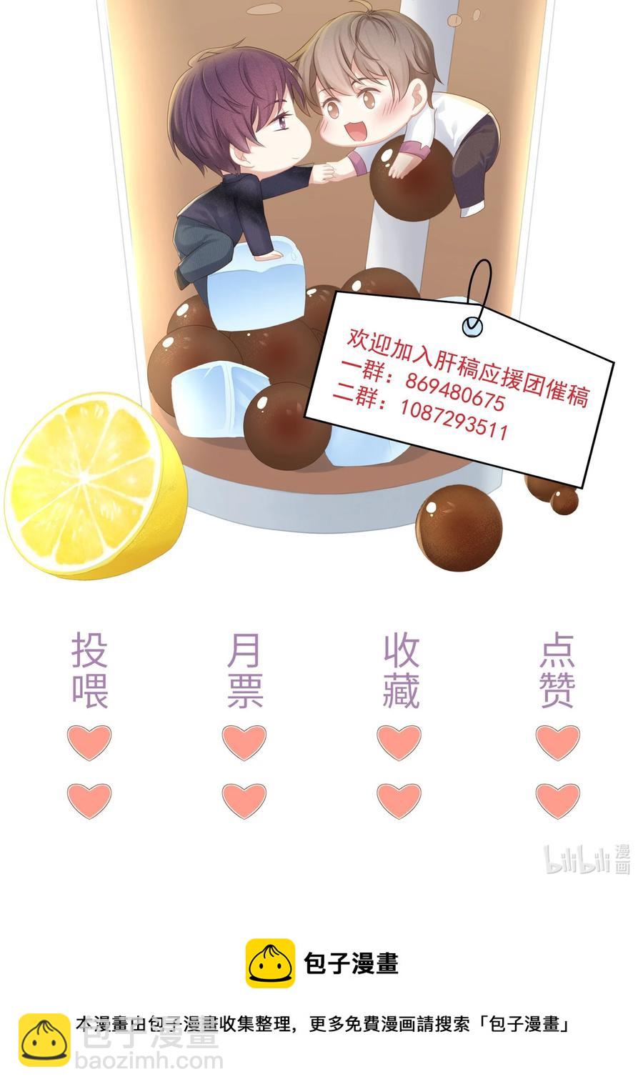 049 你为什么亲我？-第55话