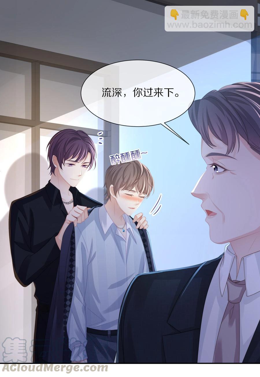 051 亲到你相信我为止-第57话