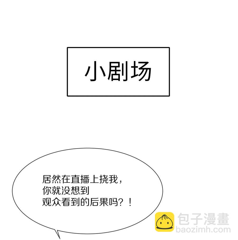 051 亲到你相信我为止-第57话