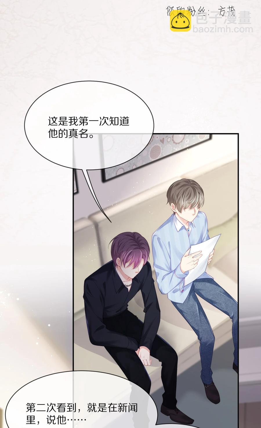 053 不要趁机调戏我！-第59话