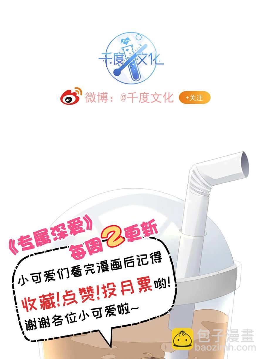 053 不要趁机调戏我！-第59话
