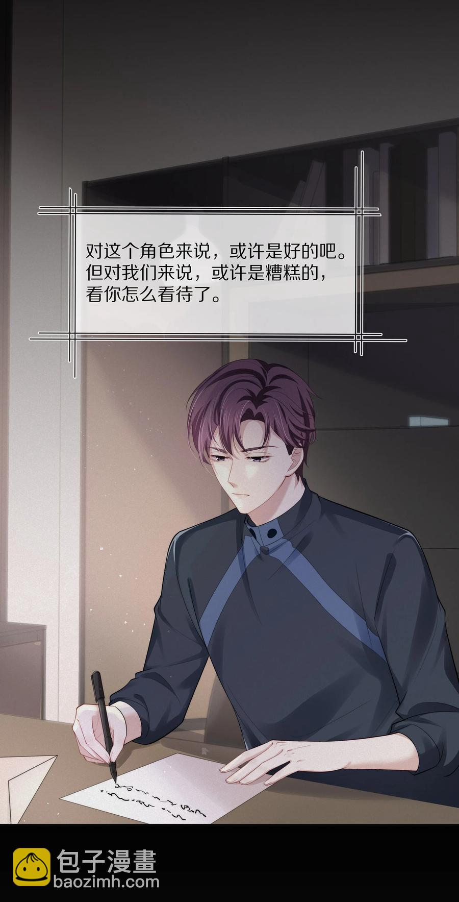053 不要趁机调戏我！-第59话