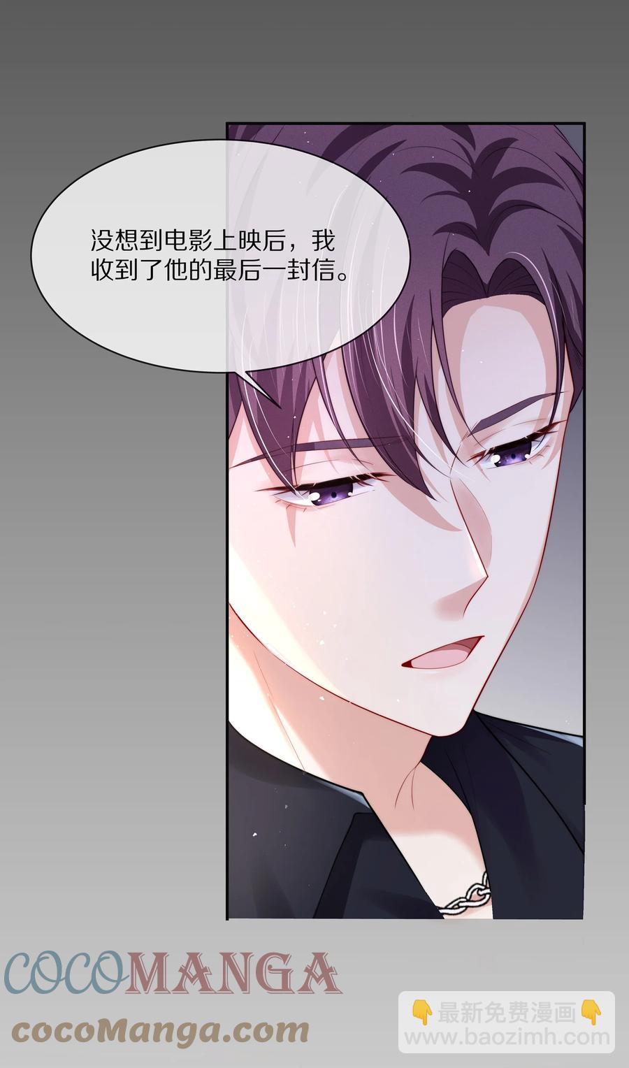 053 不要趁机调戏我！-第59话