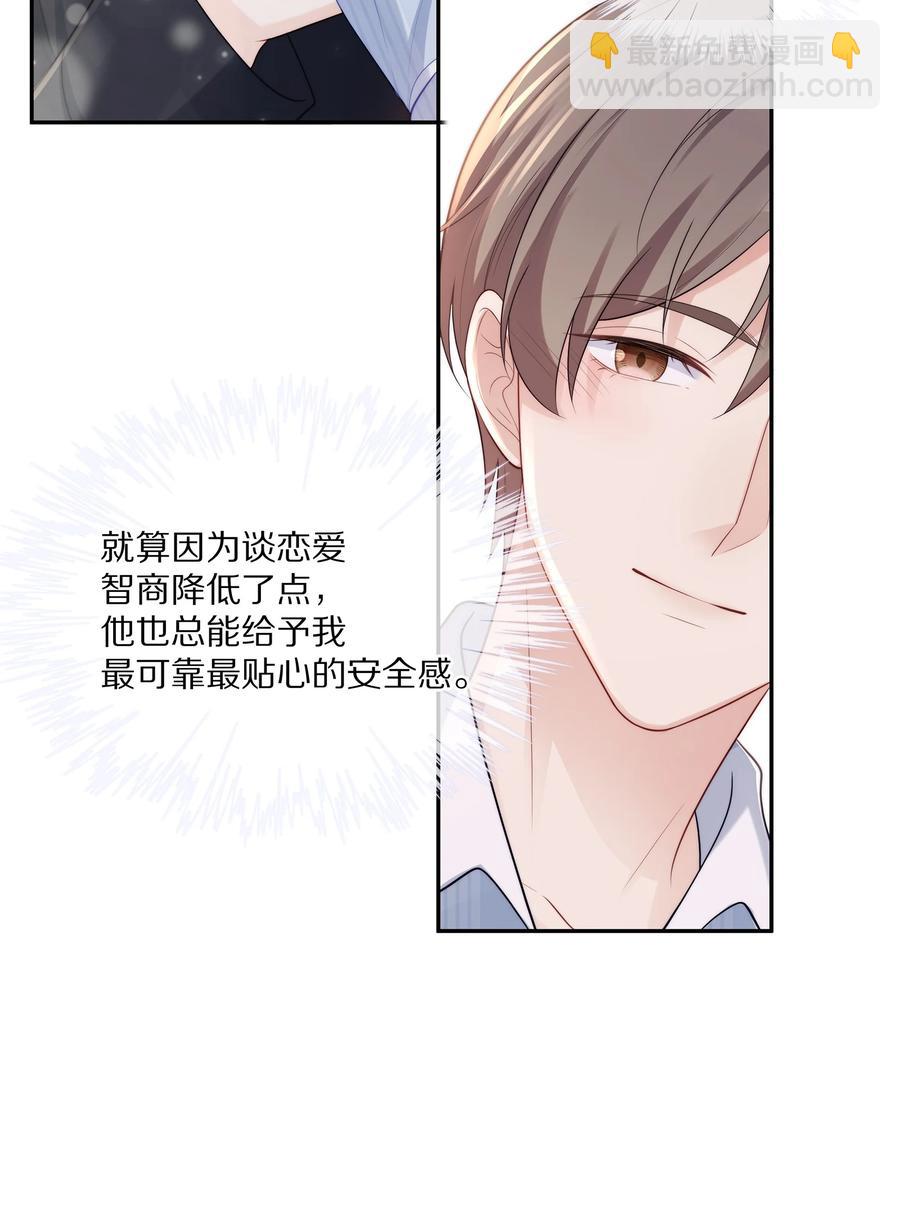 055 奖励辛苦的男朋友(1/2)-第61话