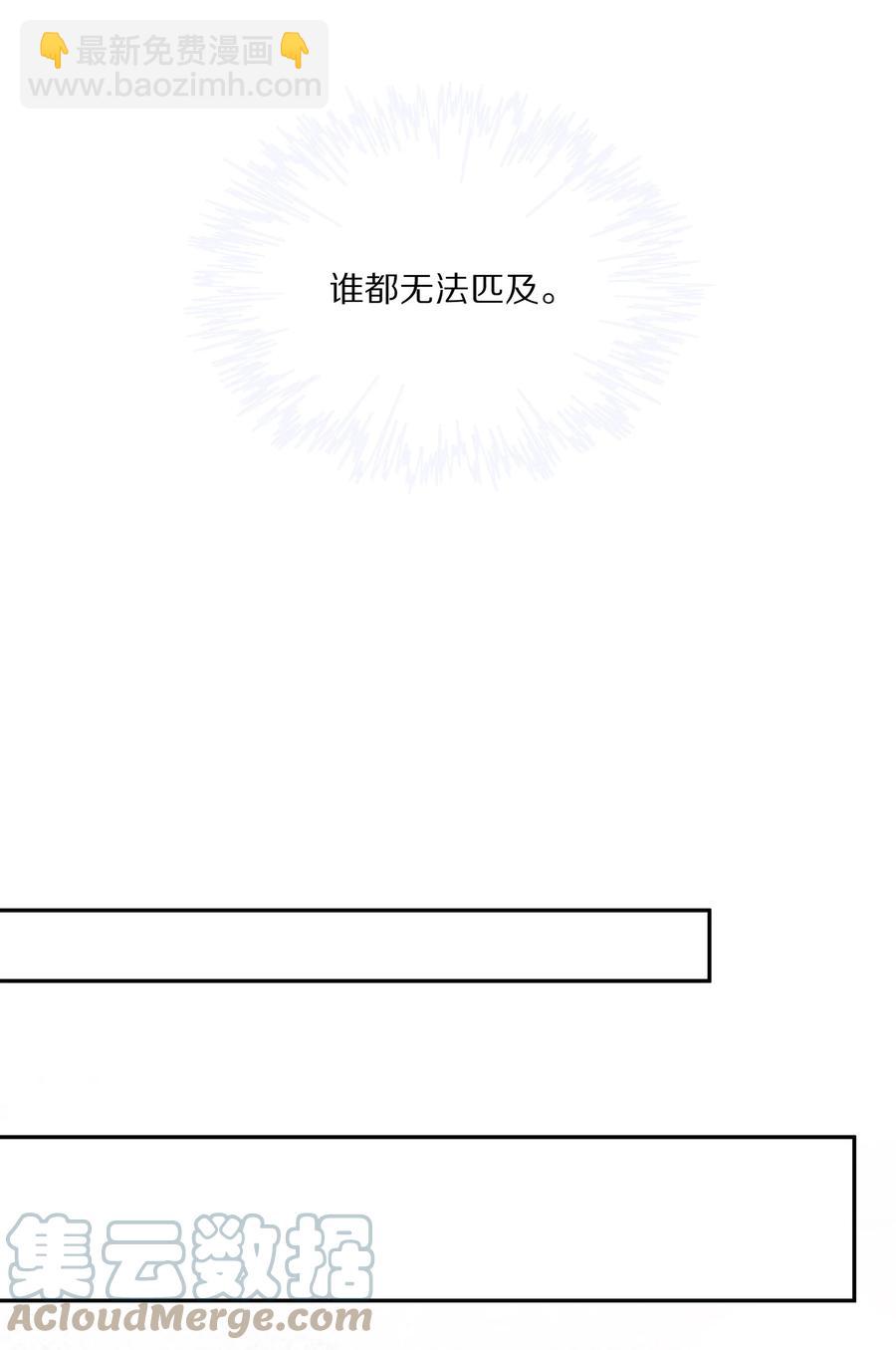 055 奖励辛苦的男朋友(1/2)-第61话