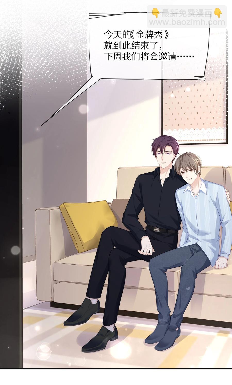 055 奖励辛苦的男朋友(1/2)-第61话