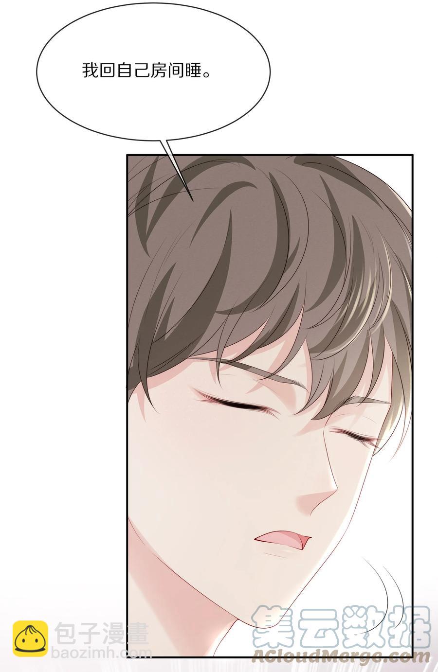 055 奖励辛苦的男朋友(1/2)-第61话