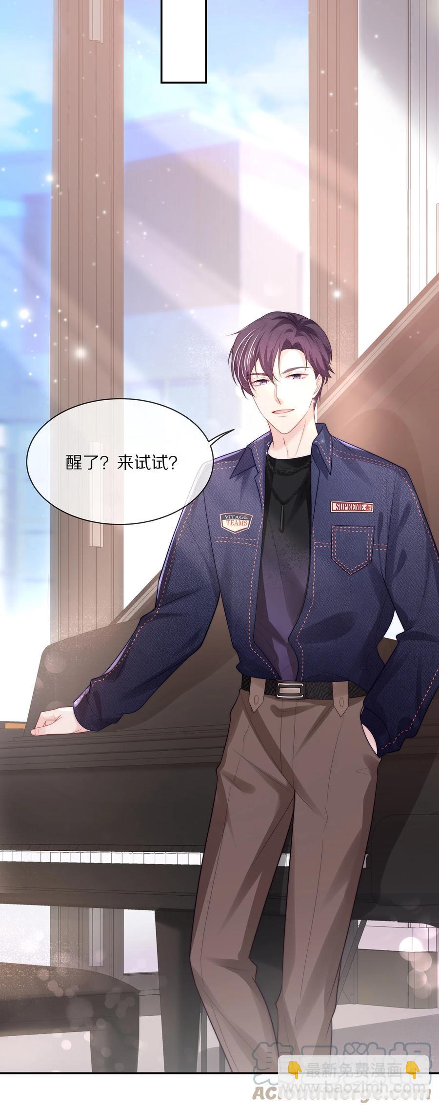 055 奖励辛苦的男朋友(1/2)-第61话