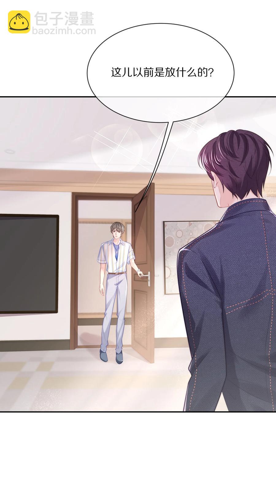 055 奖励辛苦的男朋友(1/2)-第61话
