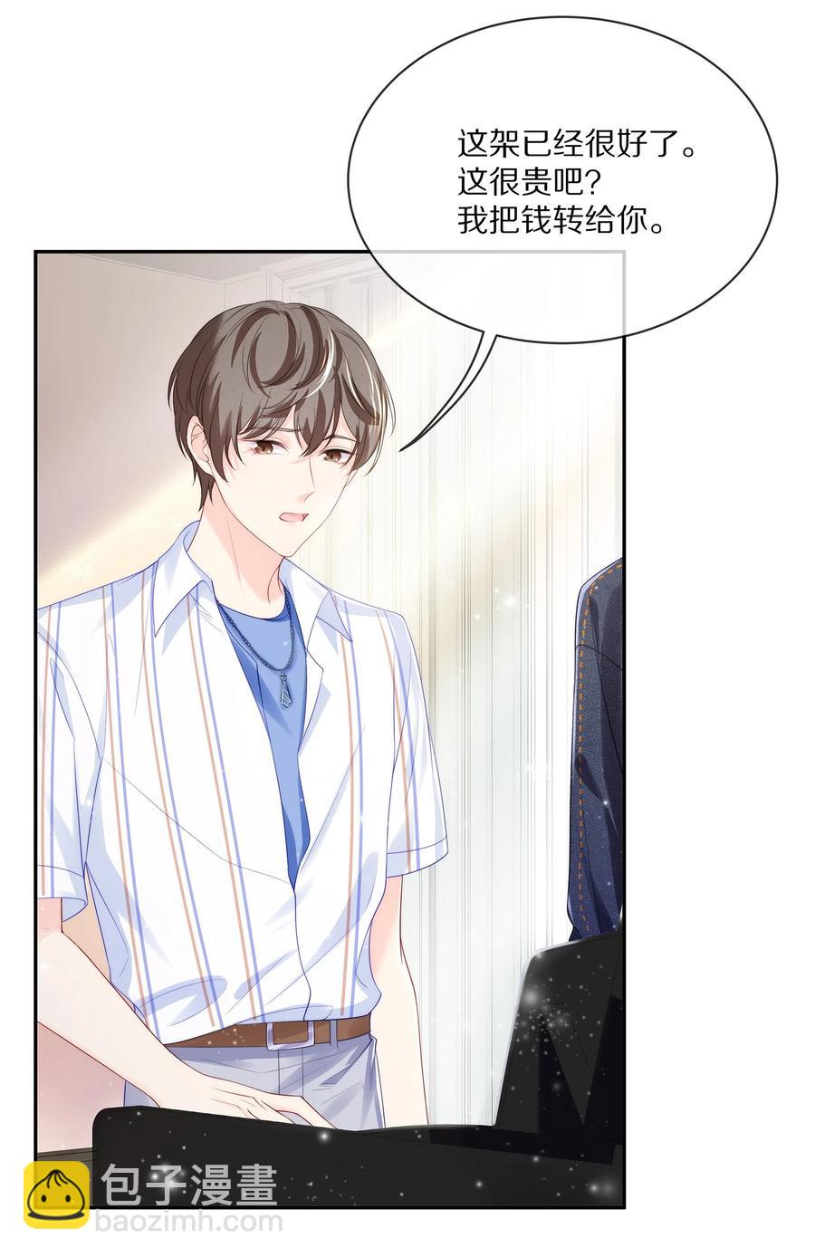 055 奖励辛苦的男朋友(1/2)-第61话