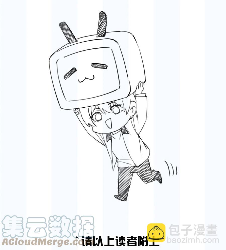 055 奖励辛苦的男朋友(1/2)-第61话