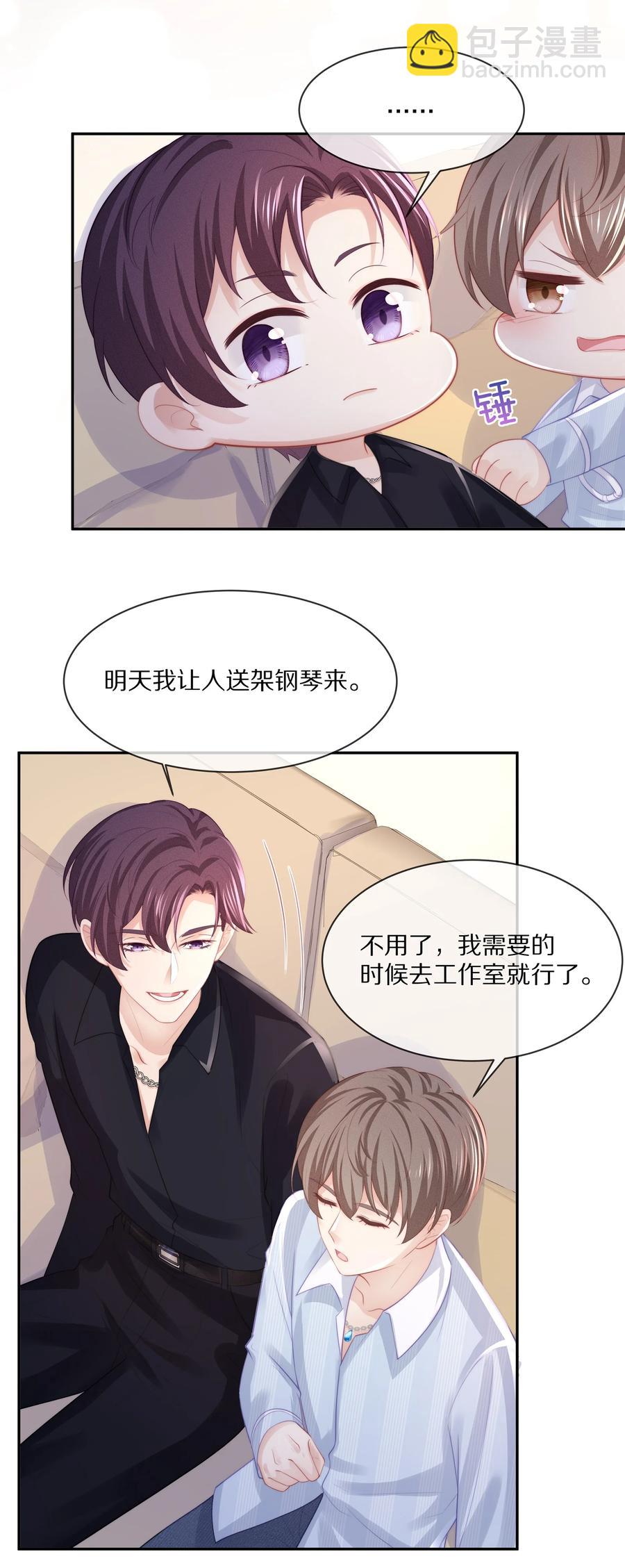 055 奖励辛苦的男朋友(1/2)-第61话