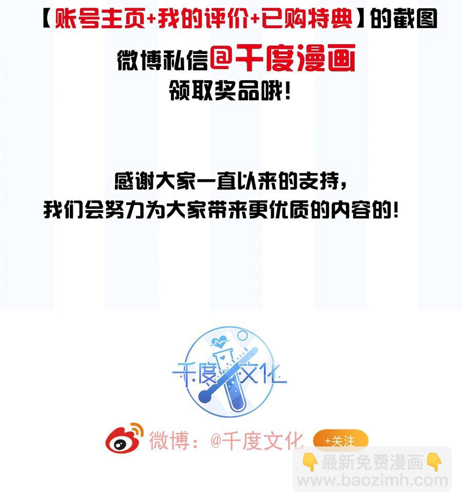 055 奖励辛苦的男朋友(1/2)-第61话