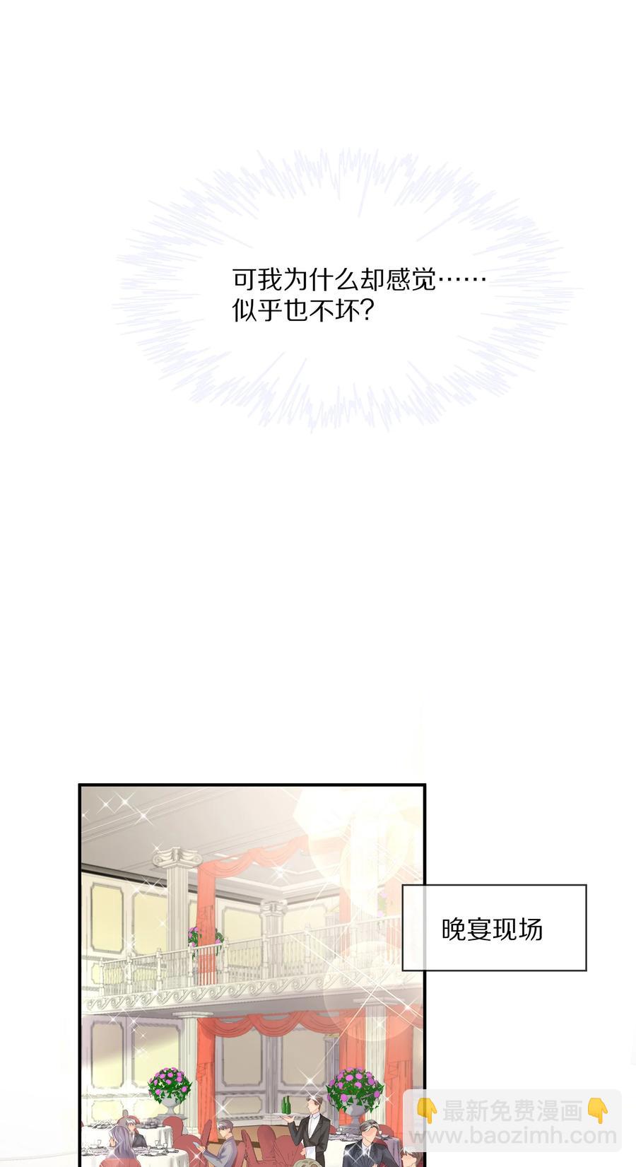 057 金屋藏娇-第63话