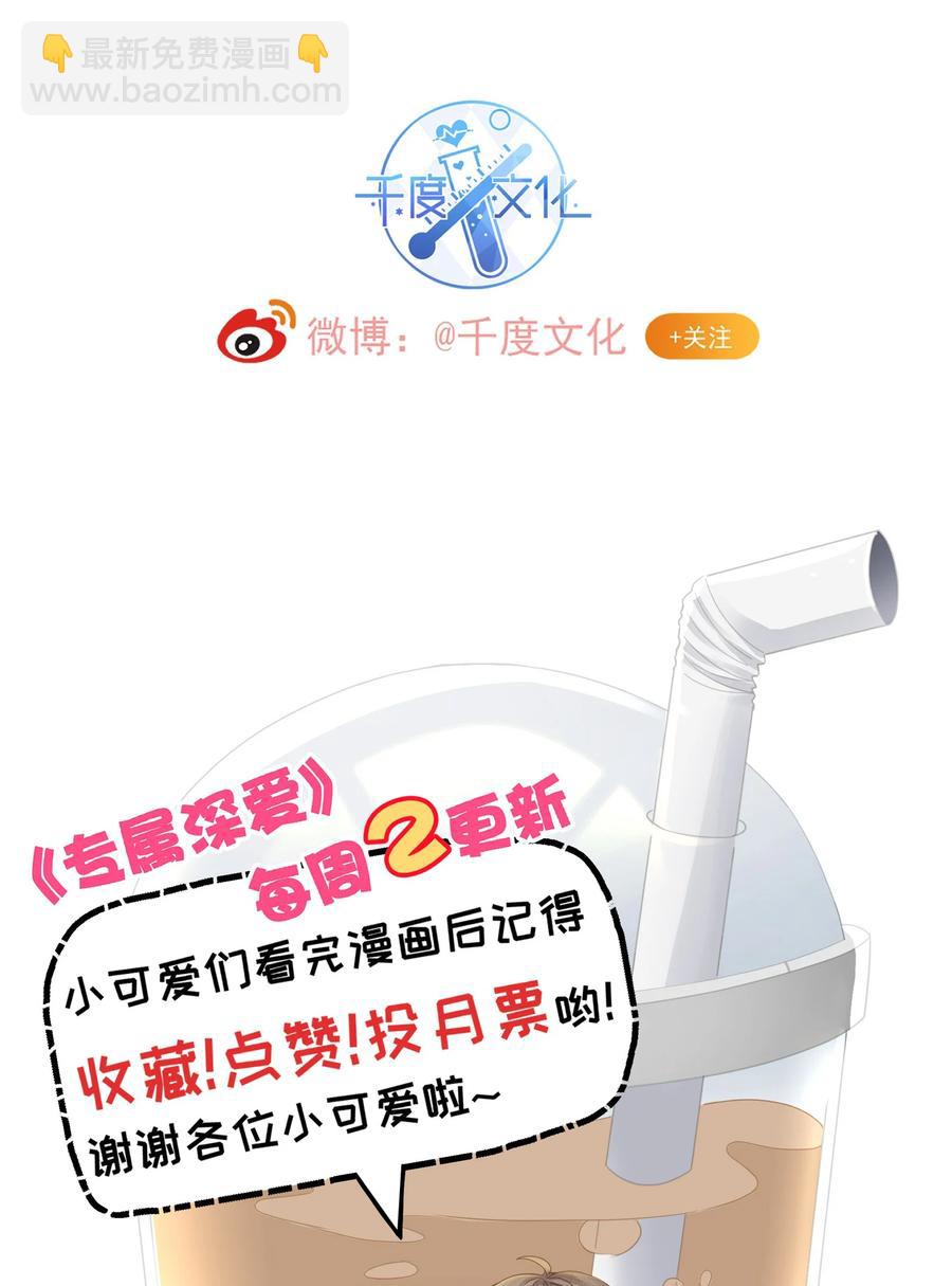 057 金屋藏娇-第63话