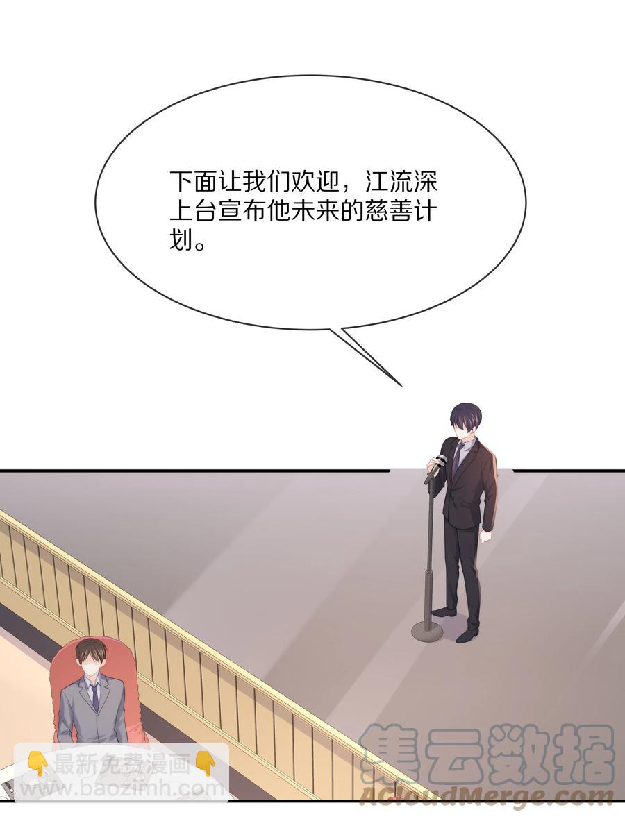 059 你男朋友养得起你-第65话