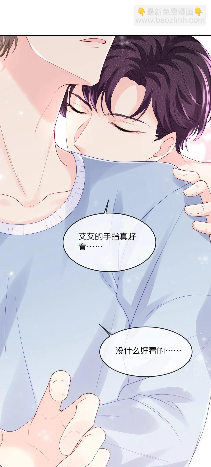 059 你男朋友养得起你-第65话