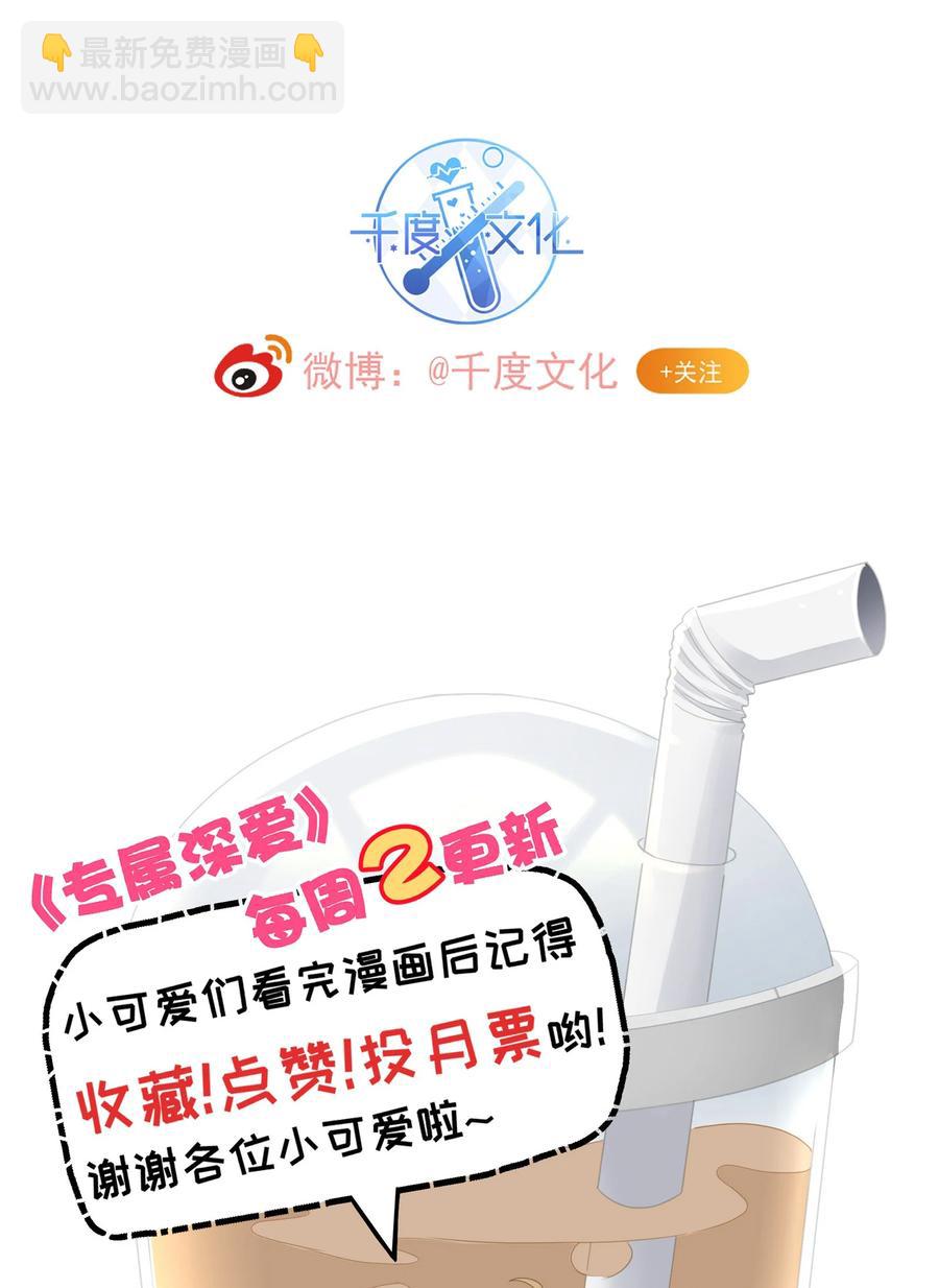 059 你男朋友养得起你-第65话
