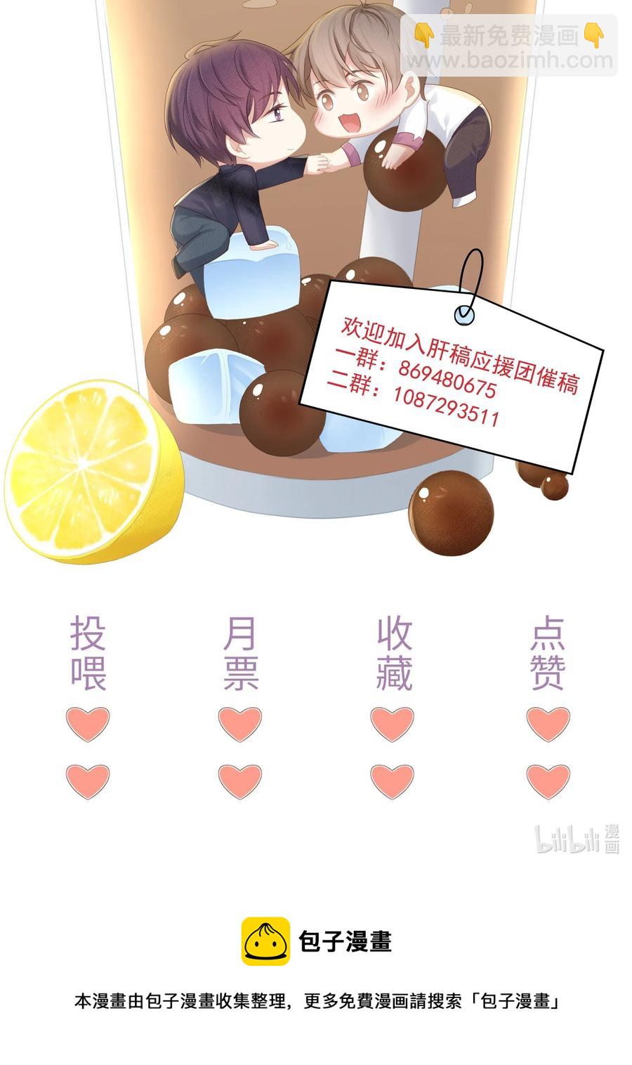 059 你男朋友养得起你-第65话