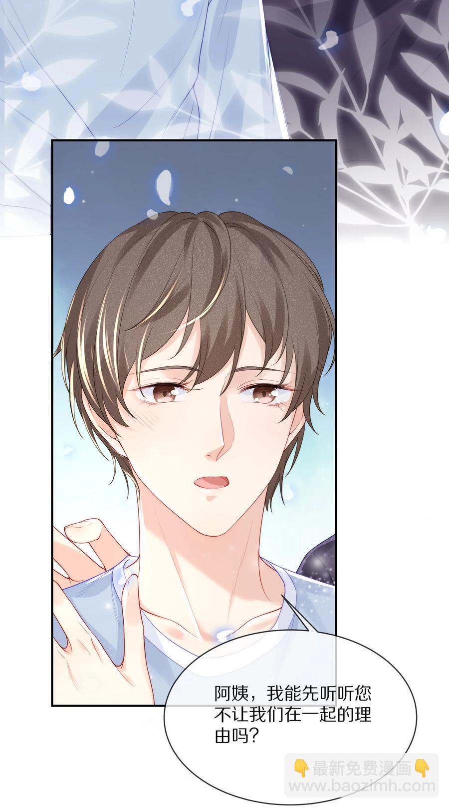 061 把昨晚没做完的事做了~-第67话