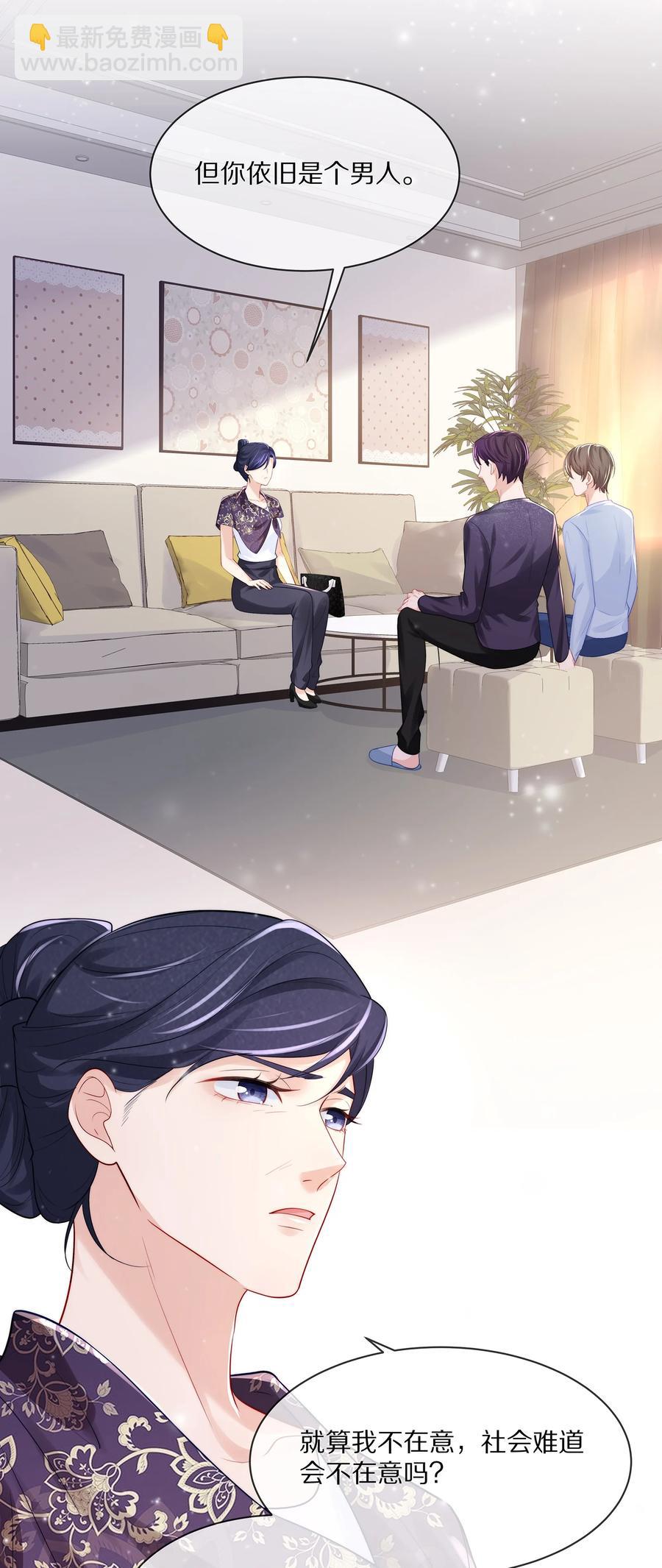 061 把昨晚没做完的事做了~-第67话