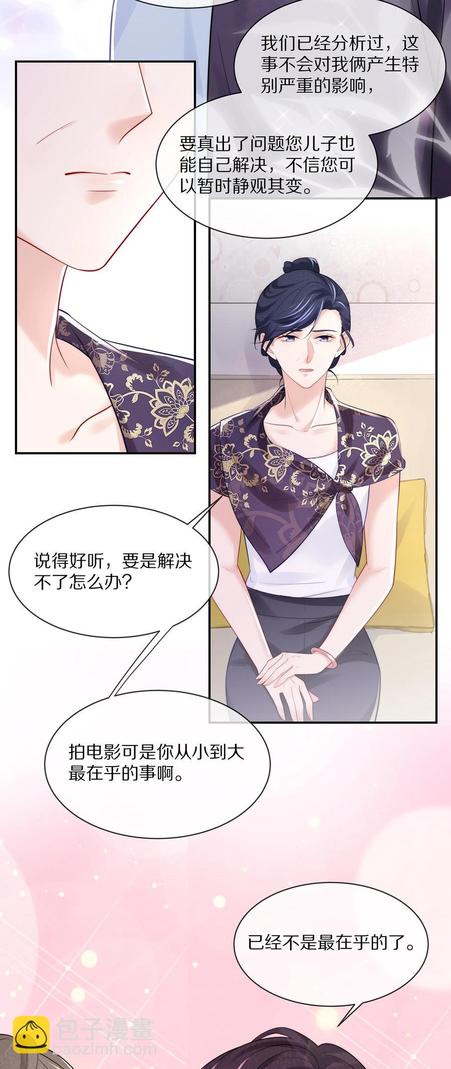 061 把昨晚没做完的事做了~-第67话