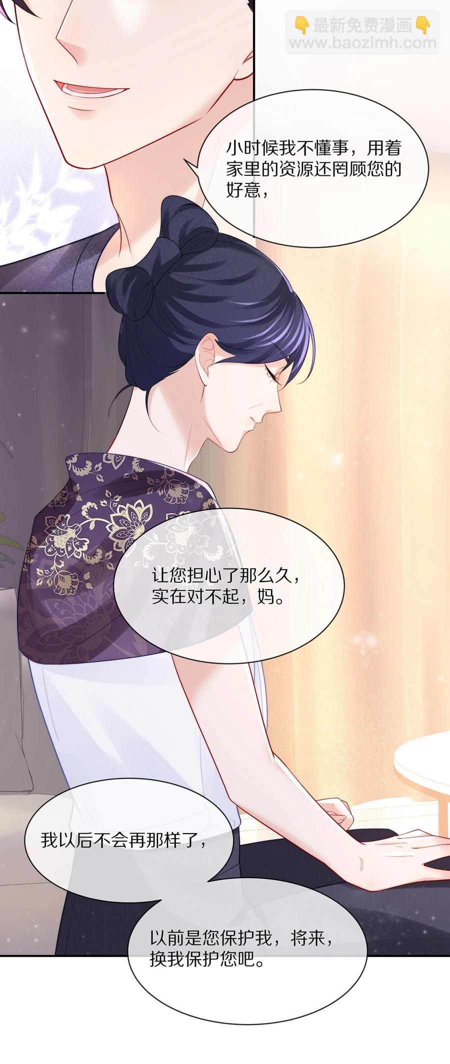 061 把昨晚没做完的事做了~-第67话
