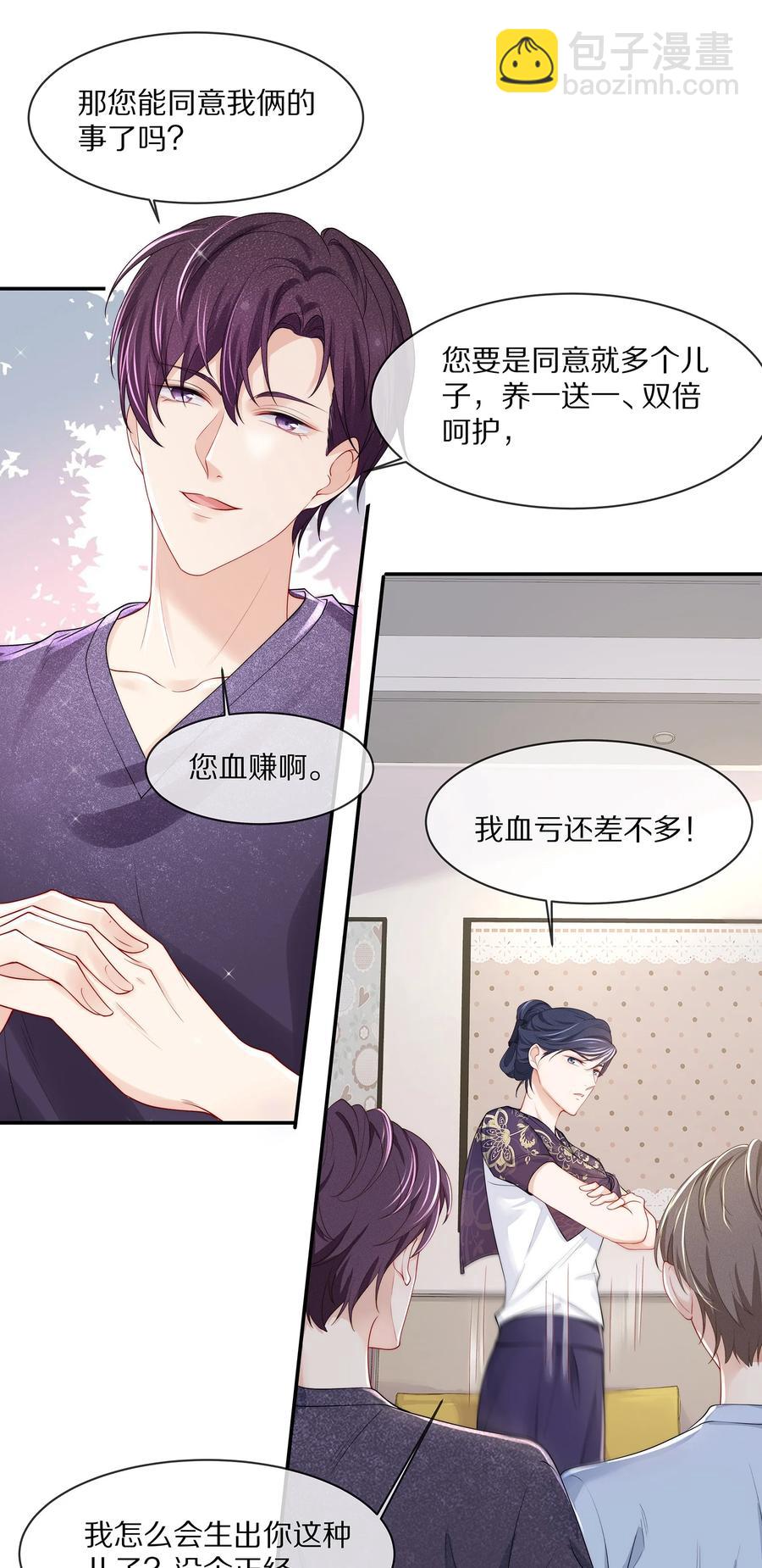 061 把昨晚没做完的事做了~-第67话