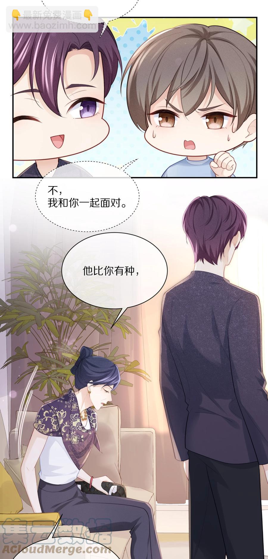 061 把昨晚没做完的事做了~-第67话