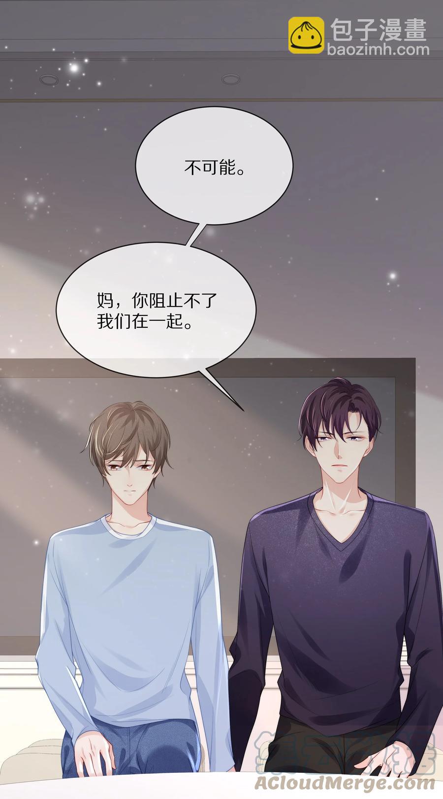 061 把昨晚没做完的事做了~-第67话