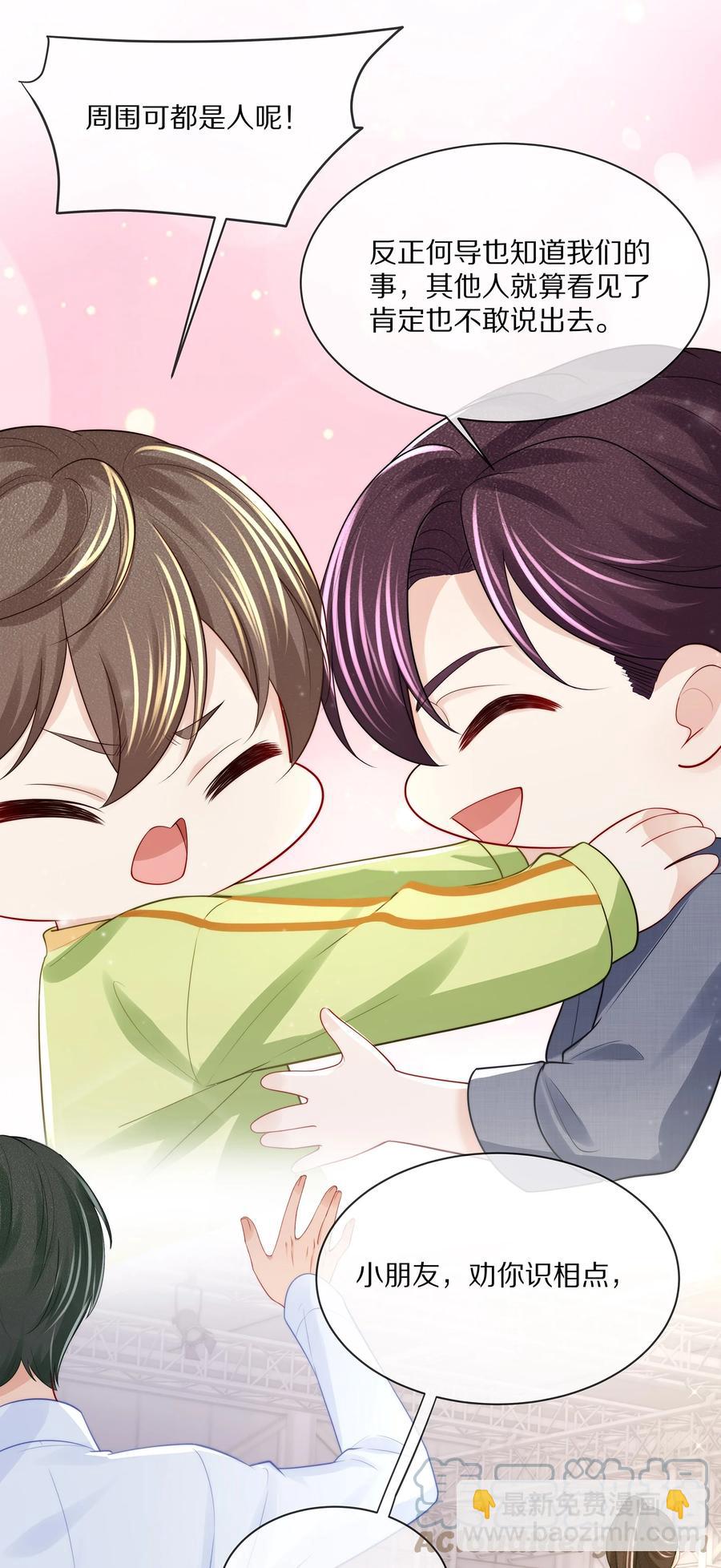 062 这就是所谓的命中注定！-第69话