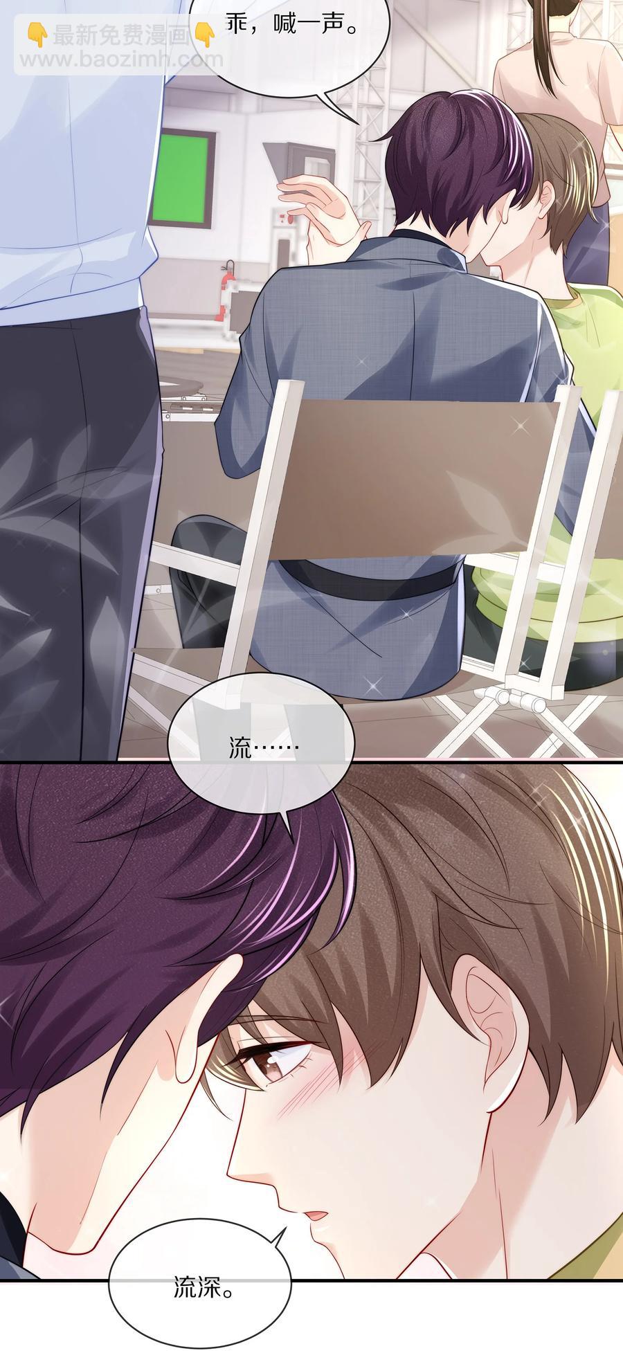 062 这就是所谓的命中注定！-第69话