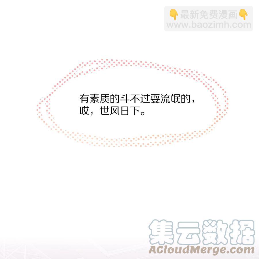 062 这就是所谓的命中注定！-第69话