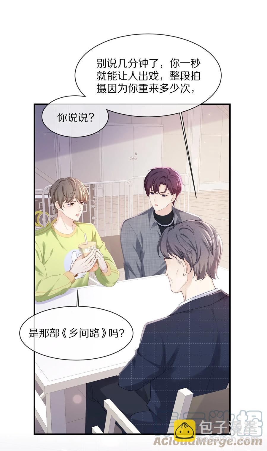 062 这就是所谓的命中注定！-第69话