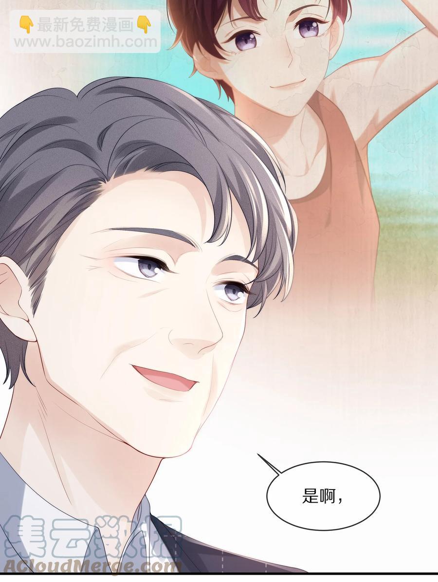 062 这就是所谓的命中注定！-第69话