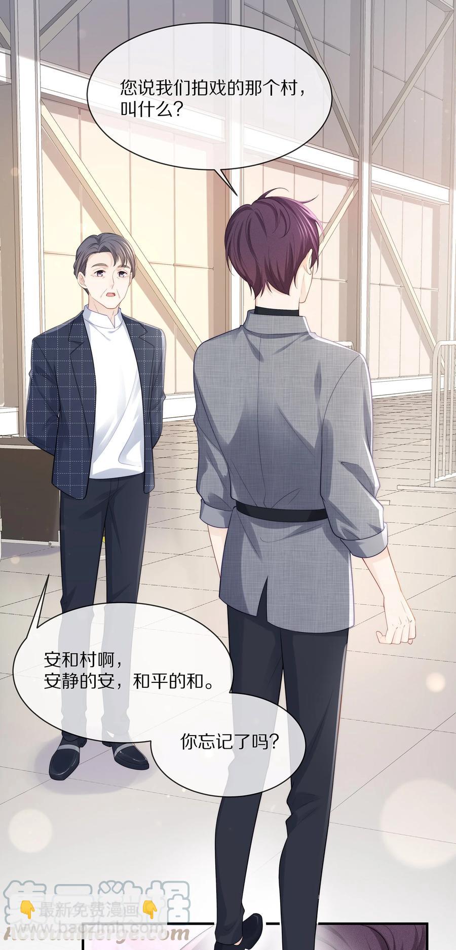 062 这就是所谓的命中注定！-第69话