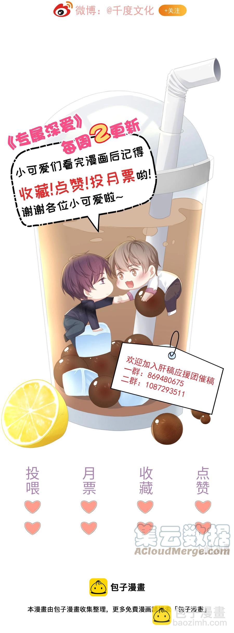 062 这就是所谓的命中注定！-第69话