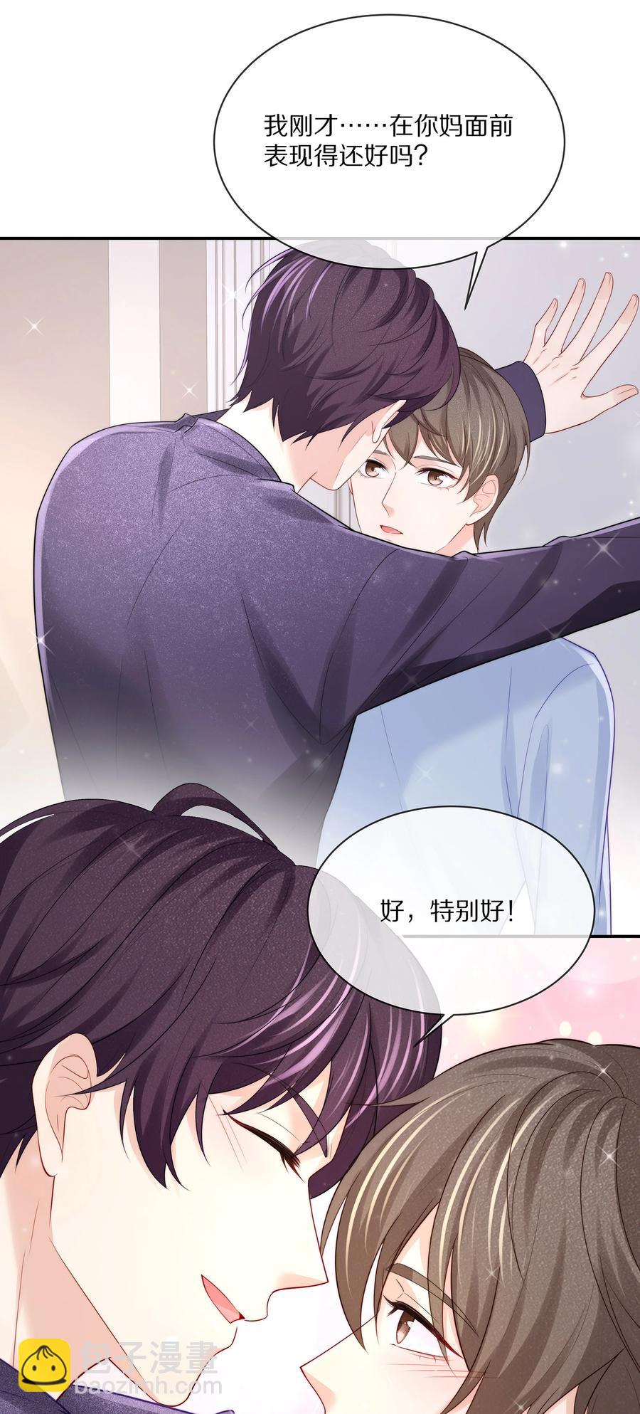 062 这就是所谓的命中注定！-第69话