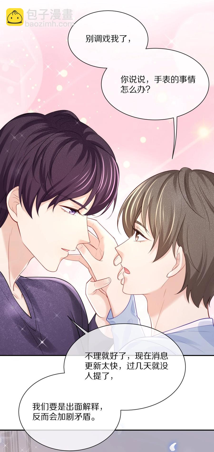 062 这就是所谓的命中注定！-第69话