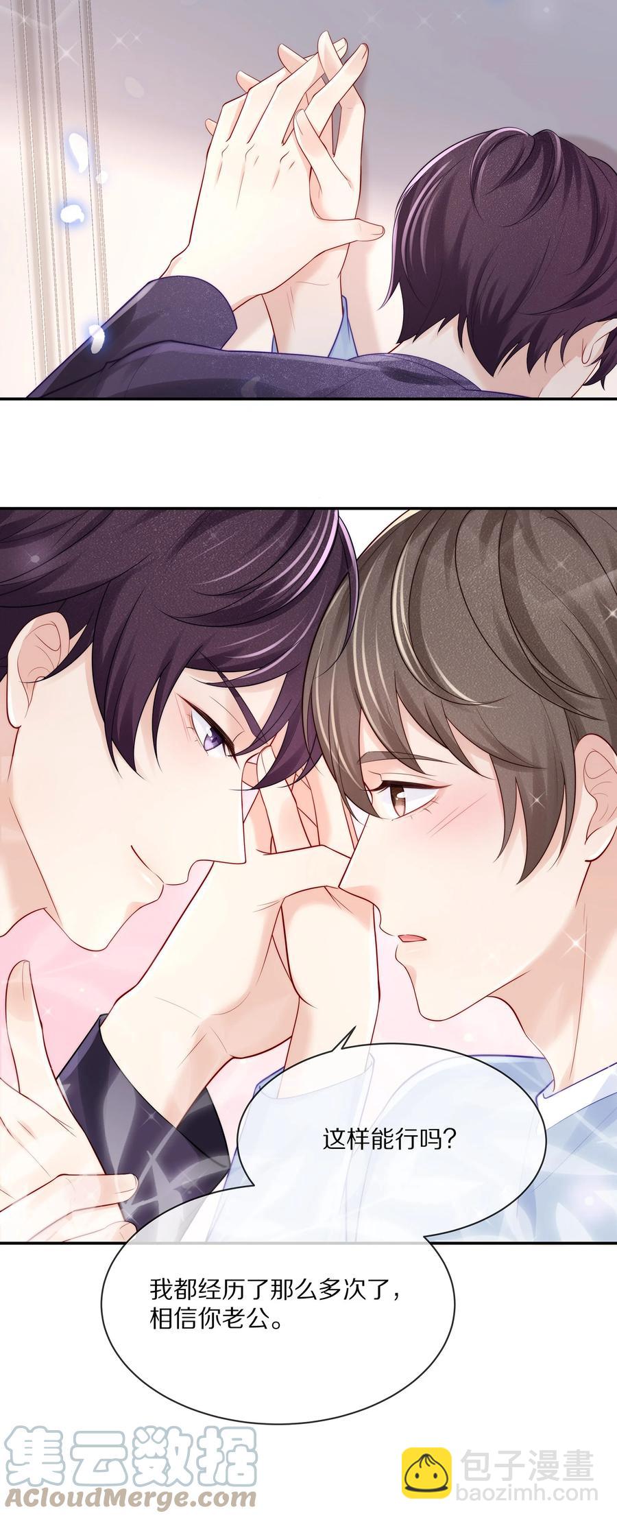 062 这就是所谓的命中注定！-第69话