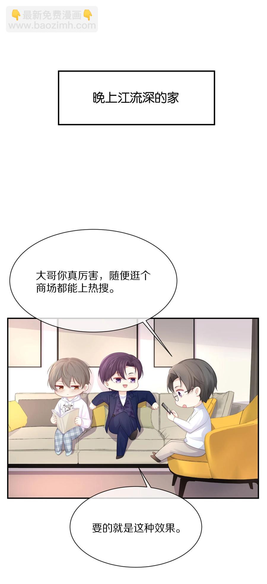 小说番外 试衣间play-第71话