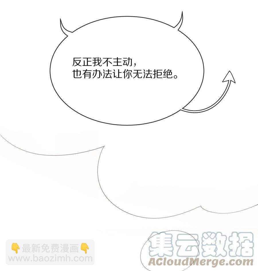 小说番外 试衣间play-第71话